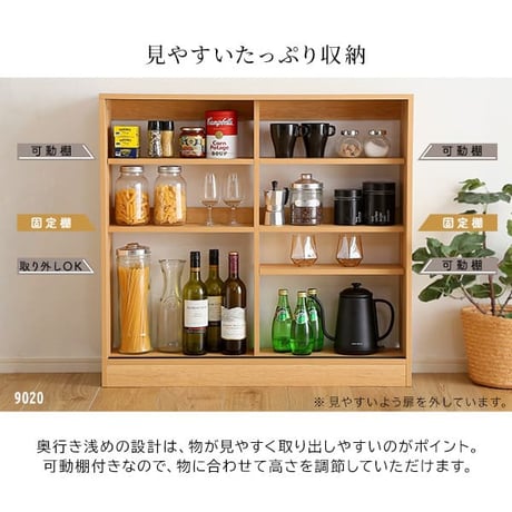 ヴィンテージカウンター下引き戸収納 VKSS-9015--SBO シャビーオーク 幅90cm・奥行15cm シャビーオーク 幅90cm・奥行15cm ホームテイスト カウンター下収