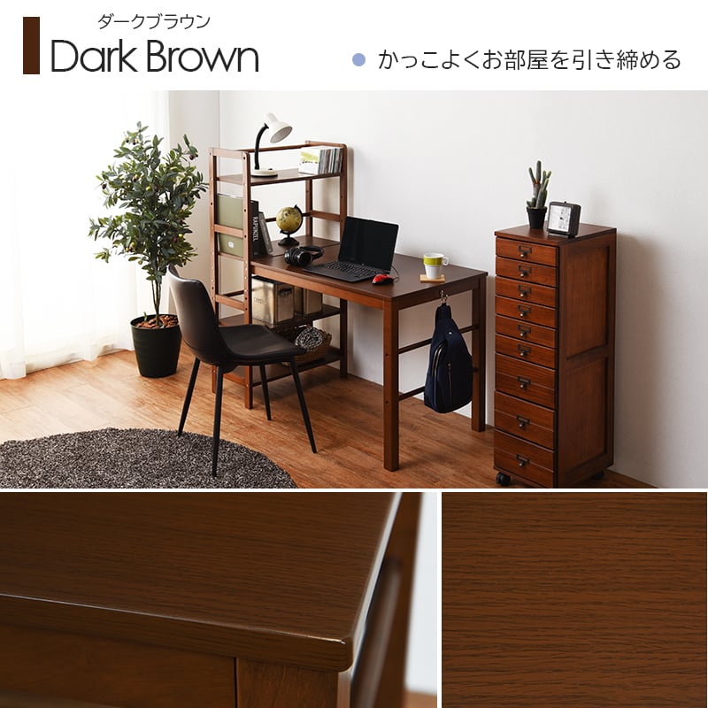 パソコンデスク 棚付デスク 幅120cm VD-7376 | 机 本棚 PCデスク