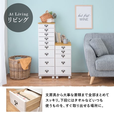 チェスト サイドチェスト 5段 A4 引き出し 引出し アンティーク 収納 おしゃれ 木製 木 ラック 書類 棚 小物入れ ワゴン キャビネット 9杯 キャスター付き キャスター