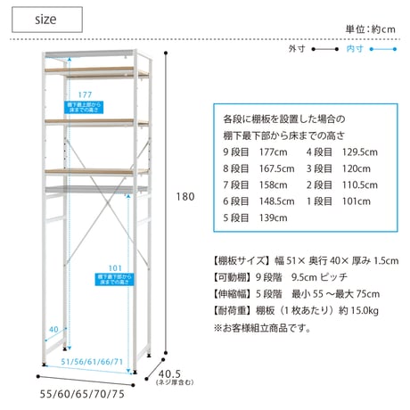 冷蔵庫ラック 伸縮 幅55～75cm 高さ180cm 可動棚 キッチン収納 ホワイト ナチュラル WJ-1500