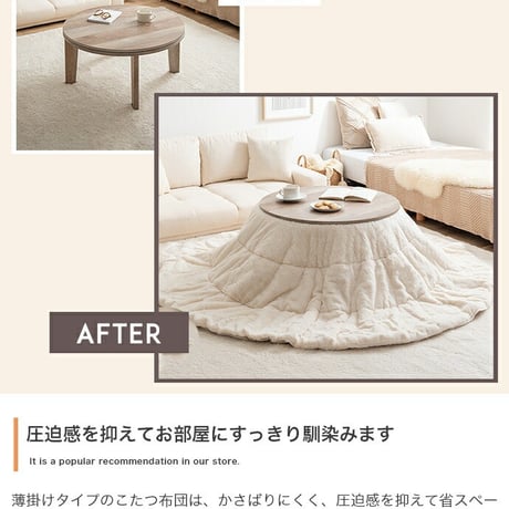 こたつ布団 円形 丸型 エコファー フェイクファー コタツ 布団 直径185cm  約185cm円形 洗える おしゃれ 薄手 掛け布団 掛布団 リバーシブル ラウンド サークル 韓