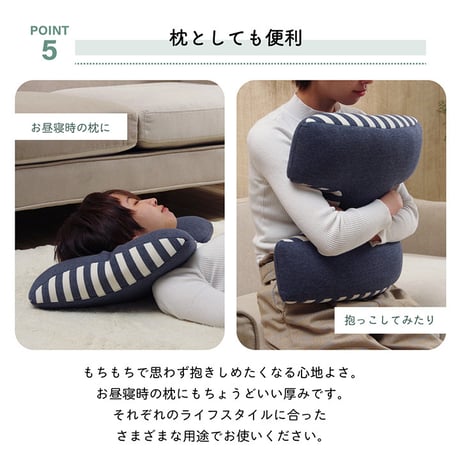 腰当 クッション 座布団 エルマー 40×40cm