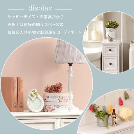 スリムチェスト 4段 ミニチェスト 木製チェスト 脚付き お洒落 シンプル アンティーク 天然木 背面塗装 分別収納 整理整頓 コンパクト 隙間収納 リビング キッチン ランドリー 収納家具 小物入