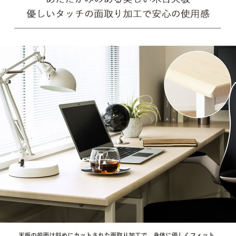 パソコンデスク 140cm 奥行45cm 大きめ オフィス デスク リビング 学習机 省スペース 勉強机 大学生 白 おしゃれ シンプル 大きめ テレワーク 在宅 コンパクト 学習デスク 子供 机