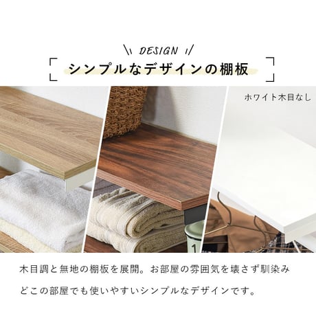 つっぱり ハンガーラック 幅70 突っ張り棚 収納 おしゃれ 木目 突っ張り棒 棚 伸縮 調節 壁面収納 間仕切り 突っ張りラック スリム 白 ホワイ ウォールインテリア ウォール