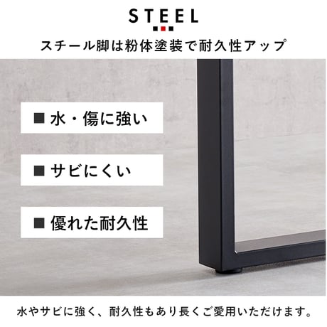 ダイニングテーブル LT-4771 幅138×奥行80cm 長方形 テーブル単品 木製 天然木 美しい天板 木目柄 コンクリート調 ゆっとり 北欧 ナチュラル家具 リビング おしゃ
