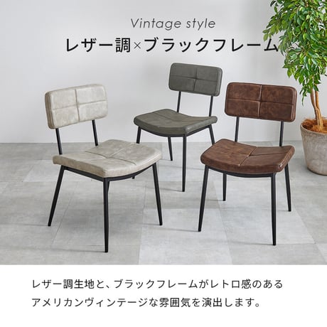 ダイニング 5点セット ダイニングセット 4人掛け ダイニングテーブル コンクリート調 ダイニングチェア ダイニングセット 北欧 おしゃれ ヴィンテージ エイジング加工 ブラックス