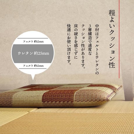 座布団 クッション 座布団 ブロック 55×55cm 5枚組
