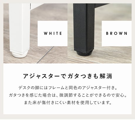 デスクチェアセット 天板コンセント付き デスク チェア チェアー 机 ワークデスク パソコンデスク PCデスク 作業デスク 作業台 作業用デスク 学習デスク 学習机 勉強机 ドレッ