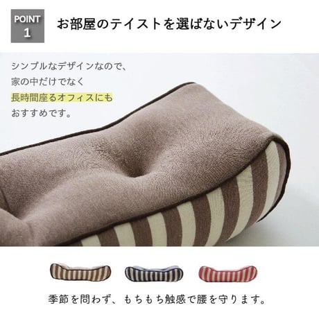 腰当 クッション 座布団 エルマー 42×20cm