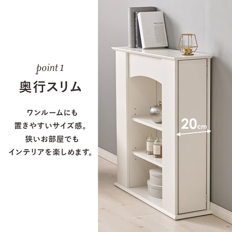 マントルピース RCC-1544 オープンラック ラック キャビネット システムラック ディスプレイ棚 ボード すき間収納 大人女子 シンプル 小物置き メイク道具 ドレッサー ワ