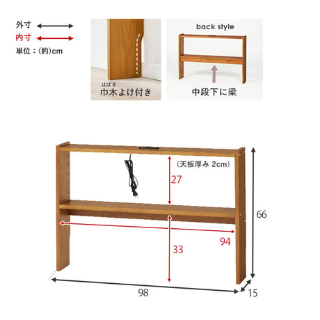 コンセント後付けヘッドボード 98×66cm ヘッドボード 後付け シングルベッド サイドボード ベッド収納 コンセント付き 木製 可動棚 テーブル コンパクト 収納ラック スリム