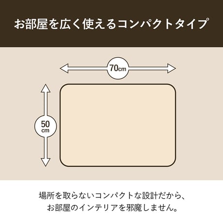 こたつ台 家電 バイデ 台：70×50×67_40cm 布団：203×186cm