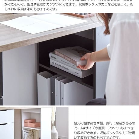 収納付きデスク 引き出し収納 本棚 マガジンラック 幅120cm 大容量収納 書棚 パソコンデスク ワークデスク 勉強机 作業台 おしゃれ 北欧 モダン Ella 書斎机 在宅ワー