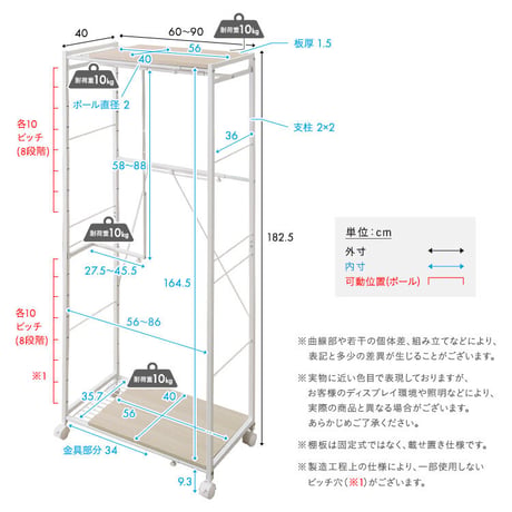 さわやかな 調節可能伸縮ハンガーラック