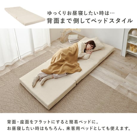 ソファベッド 幅90cm 便利な2Way コンパクト 1台2役 ソファ 来客用ベッド クッション付き キルティング 生地 可愛い カウチソファ 2人掛け 14段階 リクライニング 昼寝 長時間 疲れに
