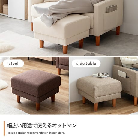 オットマン ソファ スツール チェア 足置き台 低い 低め 椅子 コンパクト ローソファ フロアソファー フットレスト ひとり掛け 1人掛け 一人用 リビング ダイニング ファブリ