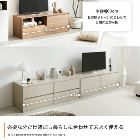 TV台 テレビ台 収納 ユニット カラーボックス チェスト ローボード キャビネット ディスプレイ サイドテーブル 木目調 箱 コーナー 引き出し 組み合わせ 組み替え ワイド 大