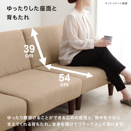 1人掛けソファー2点セット ダイニングソファー ひとりがけ チェア 1人用 脚取り外し ファブリック カフェチェア ダイニングソファ スリム 一人掛けソファ 肘掛けなし アームレ