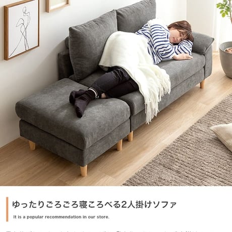 カウチ ソファー ソファ コンパクト 2 人 掛け 3 人 掛け 片 肘 オットマン 2点セット オットマン付き ベージュ グレー 灰色 モノトーン 淡色 ふたり掛け 2人用 3人