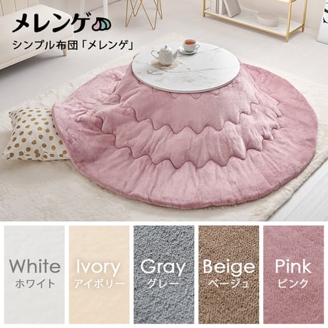 こたつ テーブル コタツ こたつテーブル 丸 円 ラウンド コンパクト 一人暮らし おしゃれ かわいい オールシーズン ワンルーム 木目調 カジュアルコタツ