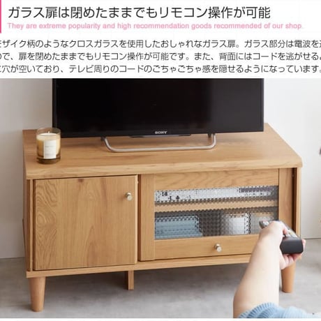 ガラス扉付きテレビ台 幅90cm 木目 コンパクトテレビ台 小さい 小さめ ロータイプ テレビ台 ローボード おしゃれ 32V 40インチ 扉付き シンプル テレビラック TVボー