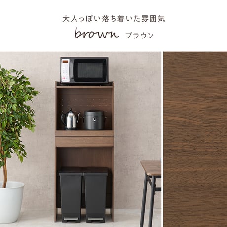 キッチンラック スリム 収納 大容量 食器棚 幅58 レンジ台 2段 スリム コンパクト 収納 大容量 おしゃれ 北欧 ラック 棚 木製 キッチン 台所 オープン棚 引き出し ダス