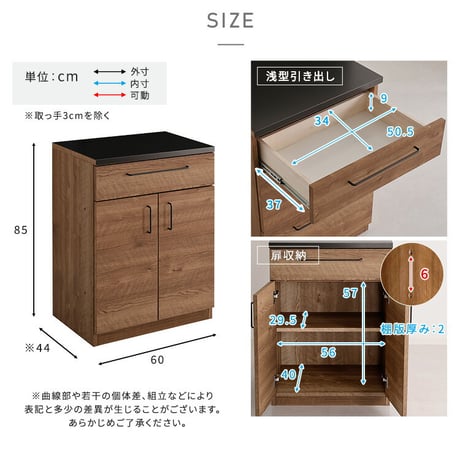日本製　特殊鋼板を使ったキッチンカウンター【Lugo-ルゴ-】扉収納　60cm