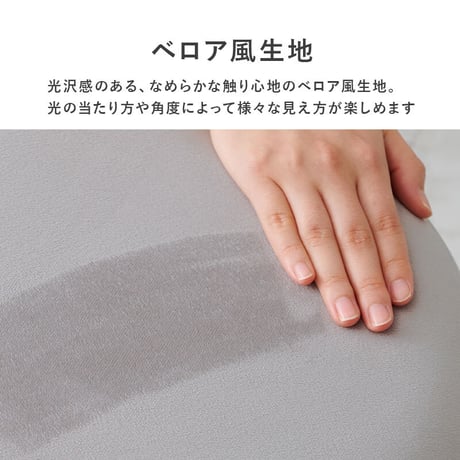 スツール くすみカラー ベロア風 スツール 1脚 スタッキング可 完成品 サロン インテリア 光沢感 なめらかな 触り心地良い 長時間でも疲れにくい 軽い らくらく 椅子 イス コ