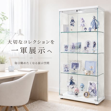 不二貿易 コレクションケース BAAL ワイド 4段 ガラス棚 扉付き 高さ119.5cm 幅60cm 奥行30cm 可動棚 収納力抜群 推し活向け
