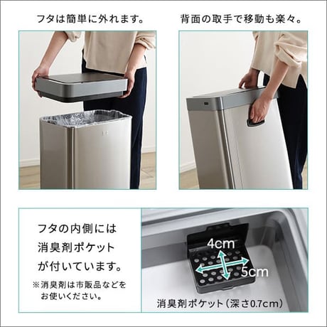 充電式 自動開閉ゴミ箱 45L CHCO-チャコ- 自動 開閉 ゴミ箱 センサー ダストボックス ふた付き 手動 スタイリッシュ 長持ち充電 省スペース設計 スリム コンパクト 棚