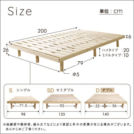 天然木すのこベッド Hygge ヒュッゲ ダブル すのこベッド ベッド ベッドフレーム ダブル 高さ調節 高さ26cm 木製 シンプル 北欧 梅雨