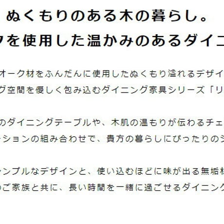 ダイニングテーブル おしゃれ 幅80cm 正方形 オーク 天然木 無垢 ダイニング家具 ダイニング テーブル 食卓 食卓テーブル 木製 無垢 無垢材 北欧 おすすめ 2人用 二人用 カフェ 新生活