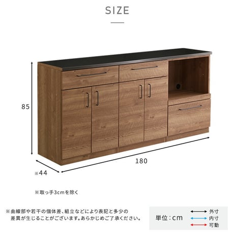 日本製 特殊鋼板を使った組み合わせキッチンカウンター 180cm オープン収納+扉収納+扉収納
