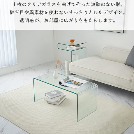 ガラステーブル ローテーブル おしゃれ テーブル リビングテーブル センターテーブル カフェテーブル かわいい サイドテーブル 一人暮らし 透明 リビング 強化ガラス 韓国風 北欧 幅80cm 幅9