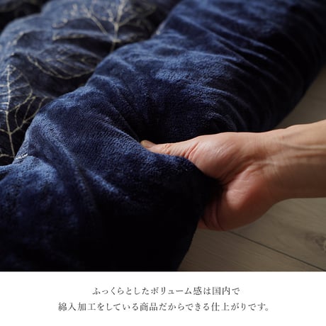 掛布団 こたつ布団 ブラン 205×205cm