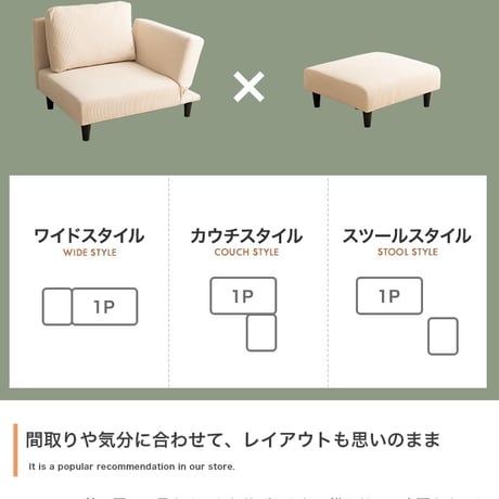 カウチソファ コンパクト 幅151cm 片肘 リクライニング ソファ オットマン付き コーデュロイ 一人掛け 1人掛け ローソファ 省スペース ワンルーム 肘掛け可動 ベージュ グレー 北欧 おしゃ