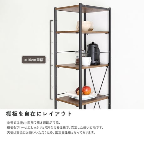 ヴィンテージ調 調節可能カゴ付きキッチンラック ハイタイプ