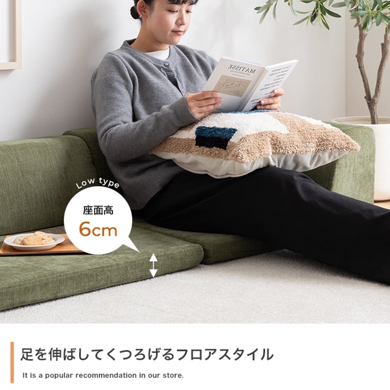 ソファ3点セット フロアコーナーソファ 3点セット フロアソファ ソファ ソファー 3人
