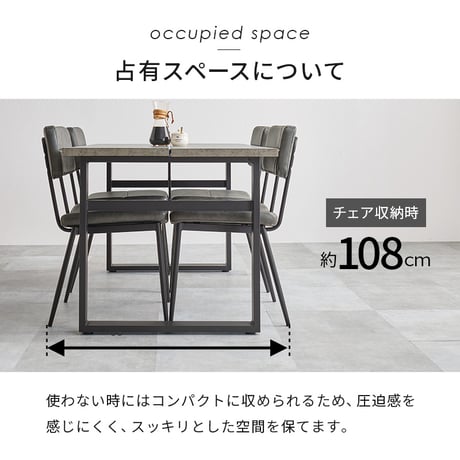 ダイニング 5点セット ダイニングセット 4人掛け ダイニングテーブル コンクリート調 ダイニングチェア ダイニングセット 北欧 おしゃれ ヴィンテージ エイジング加工 ブラックス