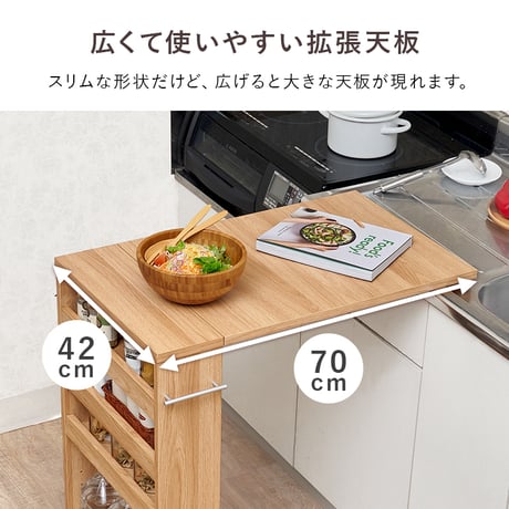 バタフライテーブル 収納付き 作業台 折り畳み式 キッチンテーブル キャスター付き ワゴン 隙間収納 スリムラック キッチンラック キッチン収納 ペットボトル収納 白 茶 ホワイト ナチュラル ブラ
