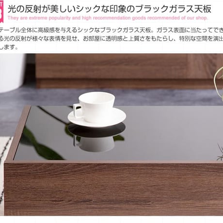 ガラステーブル 85cm幅 ナチュラル ブラウン センターテーブル 収納付きテーブル 引き出し収納付きテーブルおすすめ おしゃれ 北欧 モダン スタイリッシュ リビングテーブル コーヒーテーブル ロ