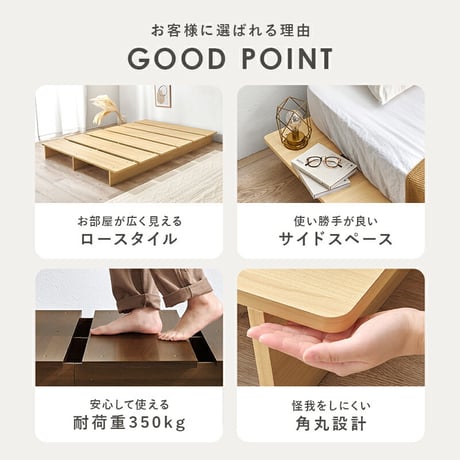 ステージベッド 幅広設計 角丸 シングルベッド ロータイプ ベッドフレームのみ すのこベッド セミダブル 天然木 ラバーウッド 継脚 スノコ すのこベッド 頑丈 丈夫 寝室 シンプル 北欧 耐荷重35
