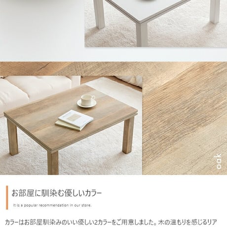 こたつセット こたつテーブル こたつ布団 2点セット コタツ布団 炬燵 こたつ机 長方形 コーデュロイ リバーシブル 毛布 こたつ掛け布団 薄掛け 軽量 丸洗い 洗濯可 洗える 上