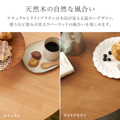 ダイニングテーブル 丸型 円形 直径90cm 2人 2人用 2人掛け カフェ風 テーブル 木製 天然木 丸テーブル 円形テーブル コンパクト 一人暮らし おしゃれ 北欧 モダン 食卓テーブル 机