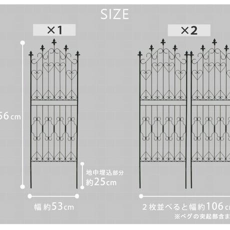 アイアンフェンス150 ロータイプ 2枚組 フェンス アイアン ガーデンフェンス ガーデニング 枠 柵 仕切り 目隠し 境目 クラシカル アンティーク トレリス ベランダ
