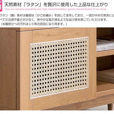テレビボード テレビ台 ラタン TVボード インテリア 韓国 おしゃれ 木製 ローボード 一人暮らし ワンルーム コンパクト 省スペース 収納 収納用品 幅90cm AVボード A