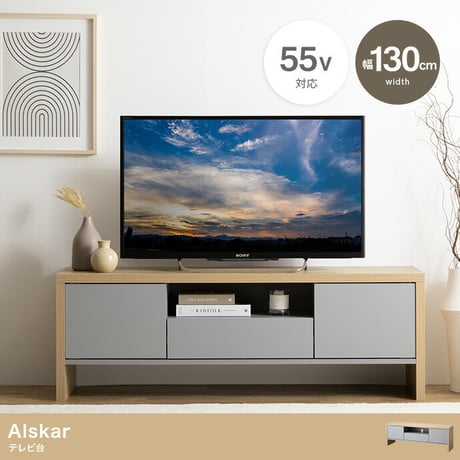 テレビボード テレビ台 ローボード TVボード ラック 棚 AVボード 55インチ 130cm 50型 32V グレー 40 引き出し収納 ロータイプ 大型 スリム 薄型 コンパク