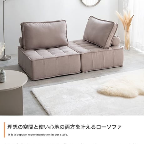 ソファー ソファ 1人掛けソファ ローソファ 1人掛けソファー 1人掛け フロアソファ ブロックソファ フロアクッション フレキシブルソファ リブソファ ローバック ロースタイル