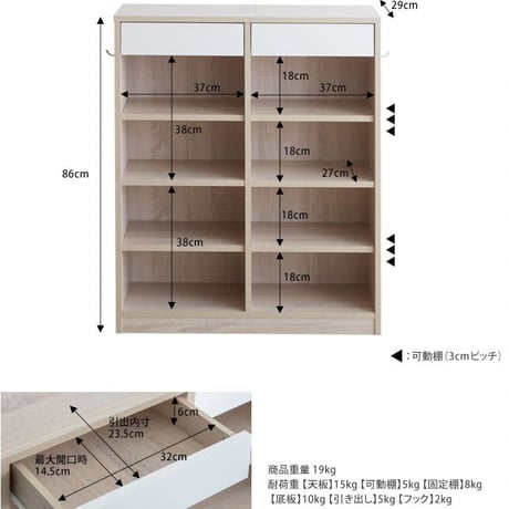 バイカラー チェストラック リビング収納 ホワイト リビングボード ハイタイプ 完成品 引き出し付き 本棚 スリム 脚付 幅80 木製 白 飾り棚 北欧 チェスト 脚付き キャビネ